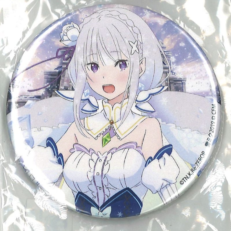 Re:ゼロから始める異世界生活】エミリア セガコラボカフェ 缶バッジ リゼロ