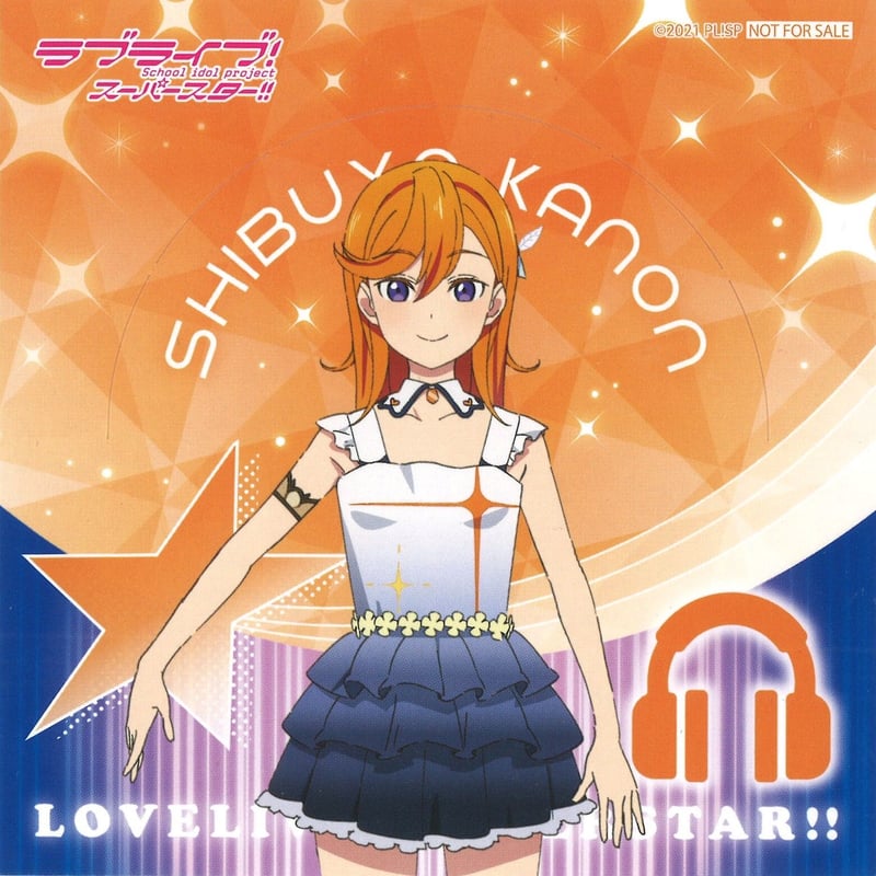 澁谷かのん SECE ラブライブオフィシャルカードゲーム ラブカ ラブカ