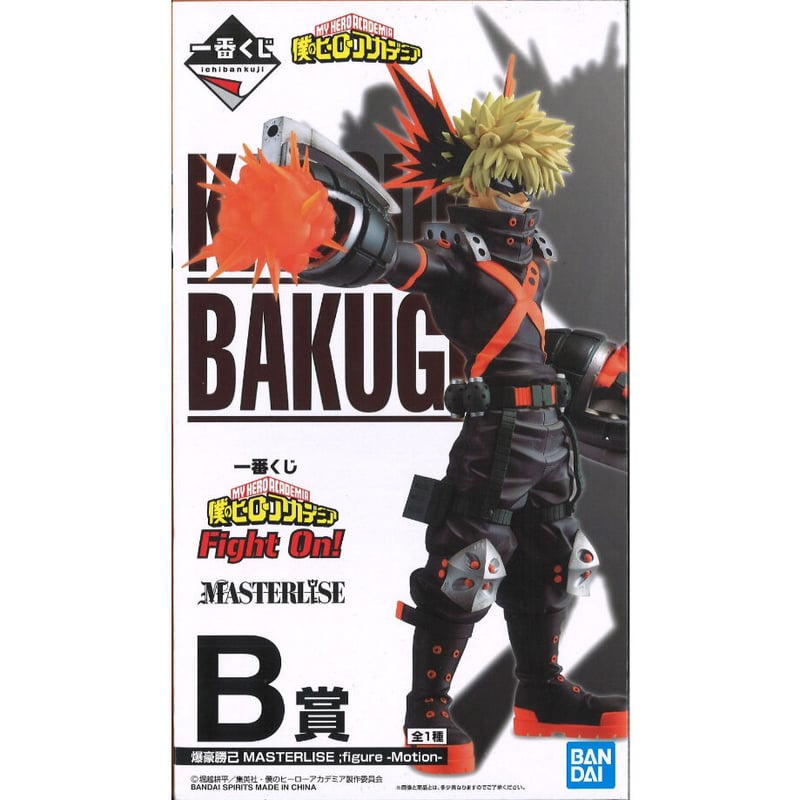 一番くじ 僕のヒーローアカデミア Fight On! B賞 爆豪勝己 MASTERLISE