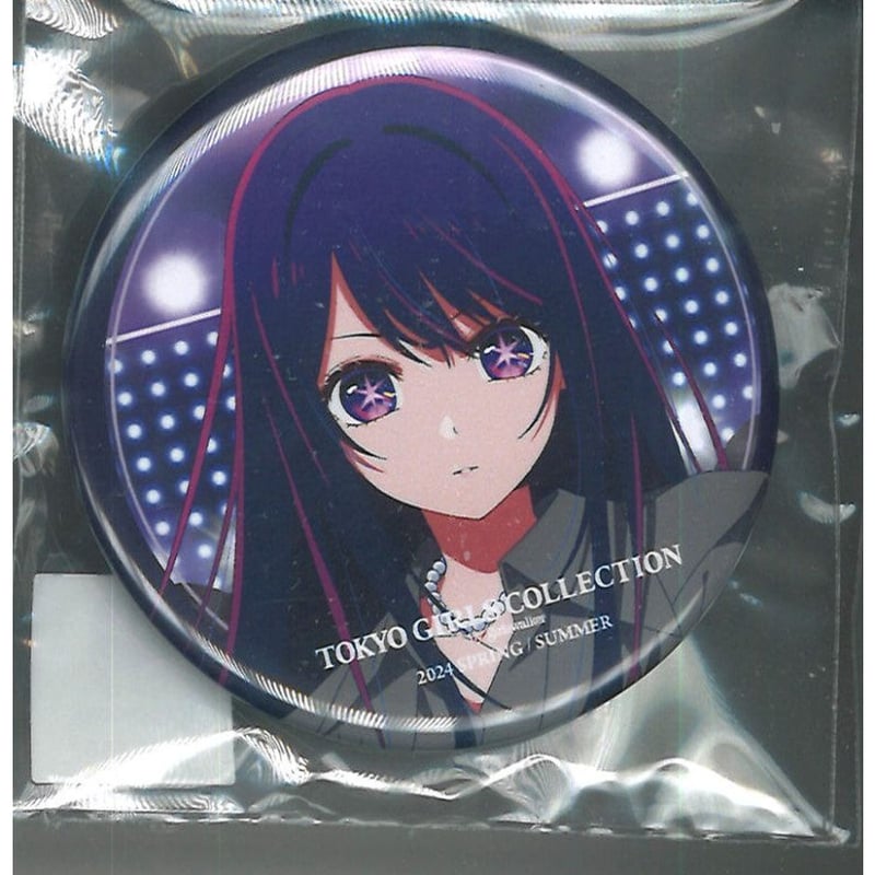 推しの子 星野アイ TGC くじ 缶バッジ ステッカー 推しの子 星野アイ