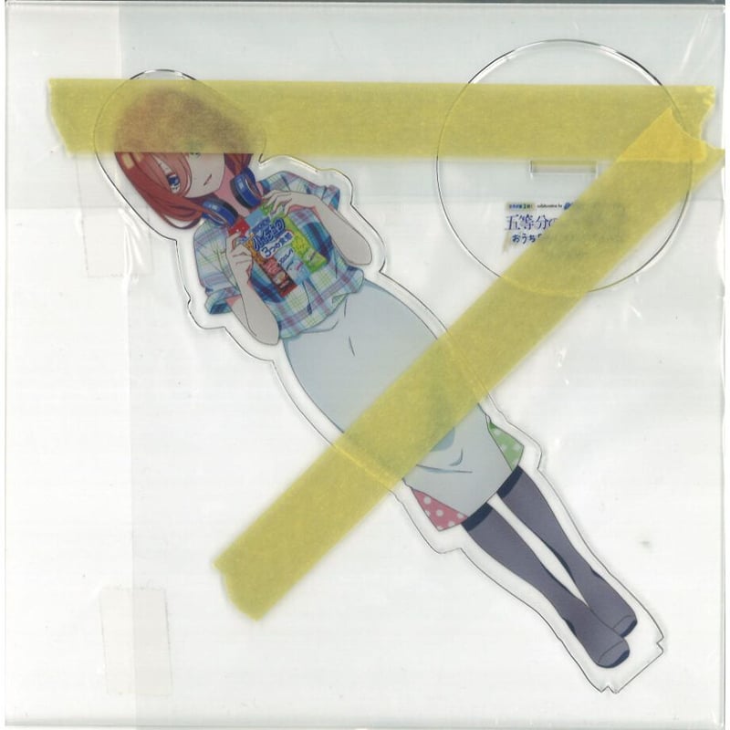 五等分のハイチュウ おうちDE ハイチュウタイム」キャンペーン