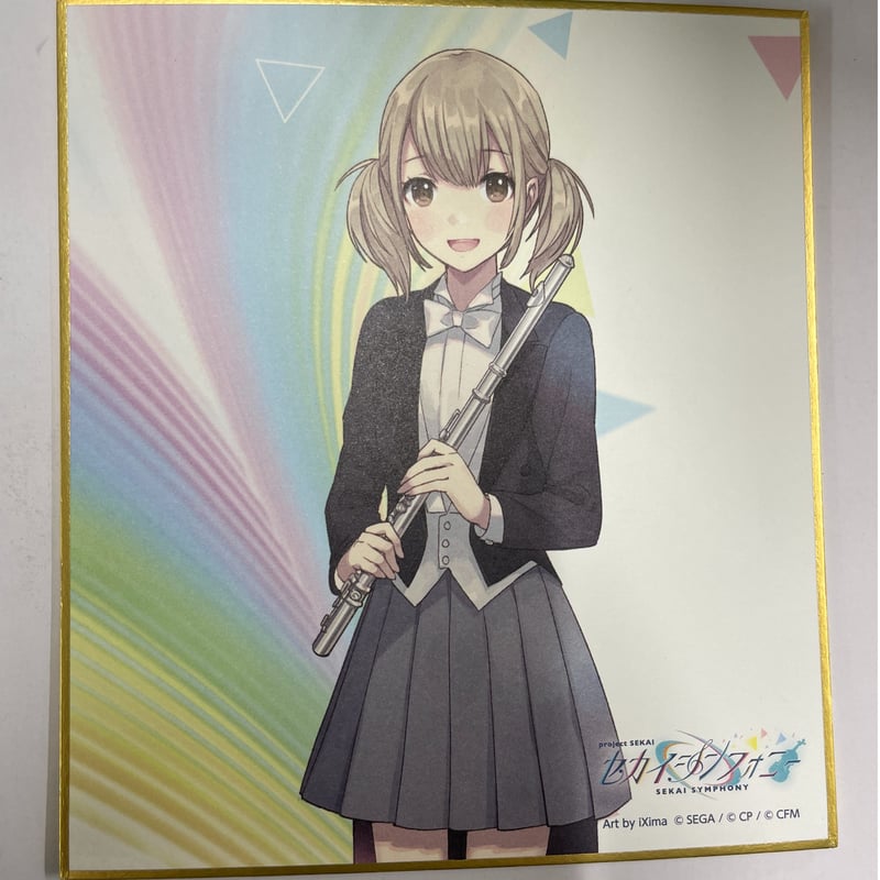 プロジェクトセカイ 小豆沢こはね ミニ色紙 セカイシンフォニー | K