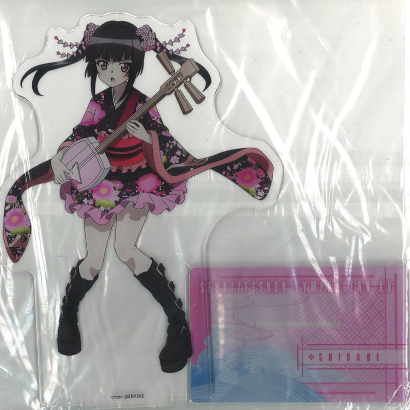 戦姫絶唱シンフォギアXV 放送5周年記念ストア 抽選会A賞：特大