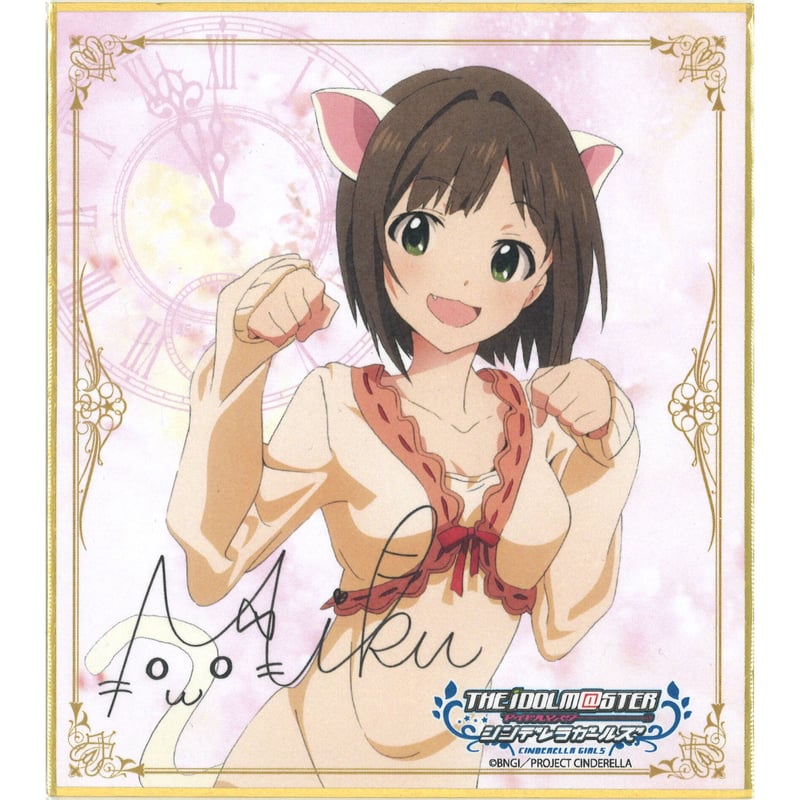 アイドルマスター シンデレラガールズ ミニ色紙 前川みく | K-BOOKS 秋葉原