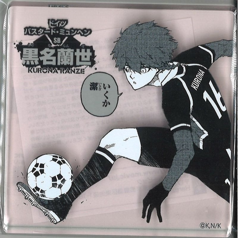 ブルーロック展 コマプレートスタンド 黒名蘭世 | K-BOOKS 秋葉原