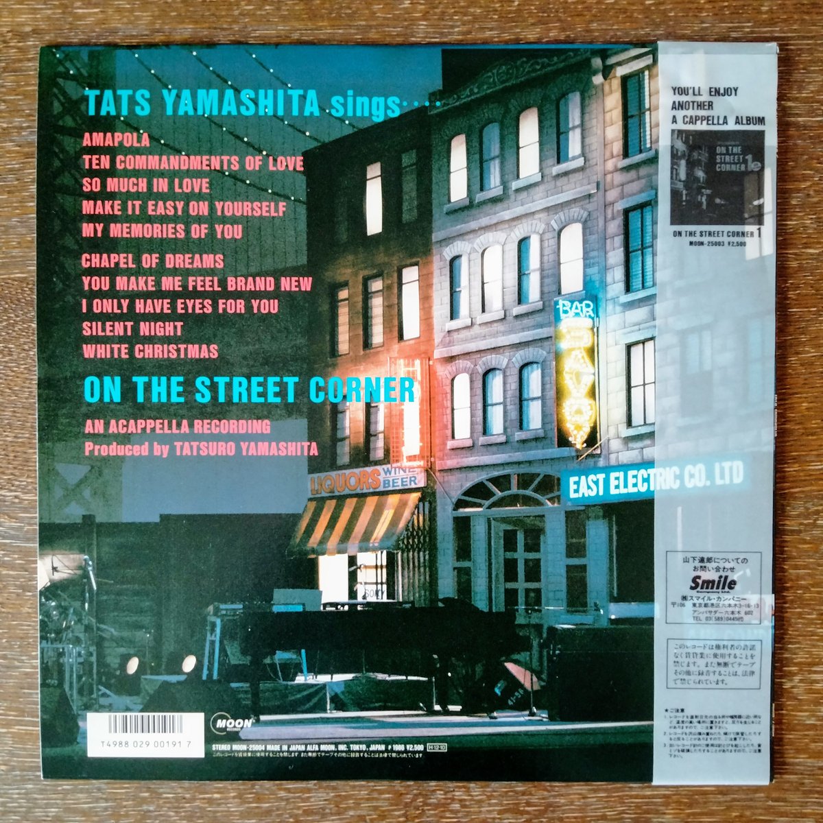 Tatsuro Yamashita / On The Street Corner 2 | gr