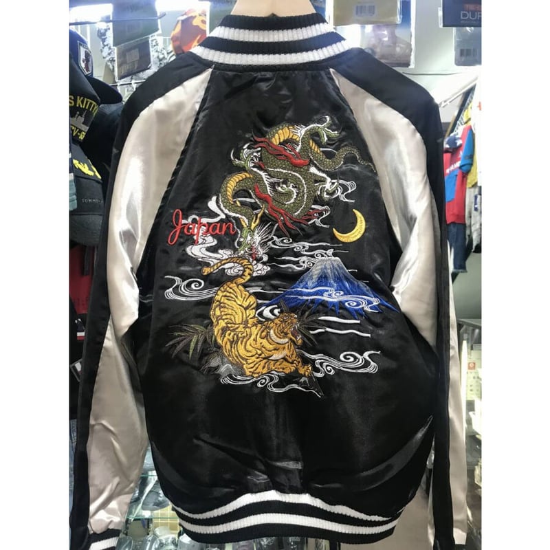 リバーシブル 横須賀発祥 スカジャン 横須賀ジャンパー SUKAJAN