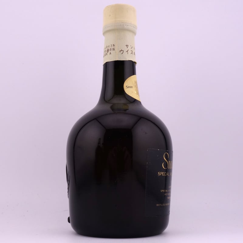 特級 サントリー スペシャル リザーブ 初期ボトル Suntory SPECIAL