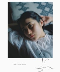 大林直行写真集「おひか 濃藍」 | Naoyuki Obayashi Online Store