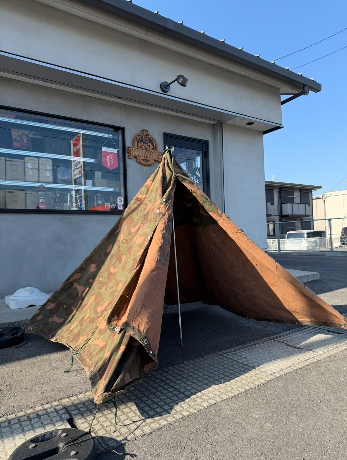 軍幕❗️ハンガリー軍用テント ハリケーン迷彩 2枚セット