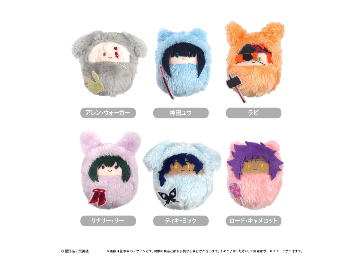 D.Gray-man くるみたぴぬい | TAPIOCA online shop｜アニメグッズ