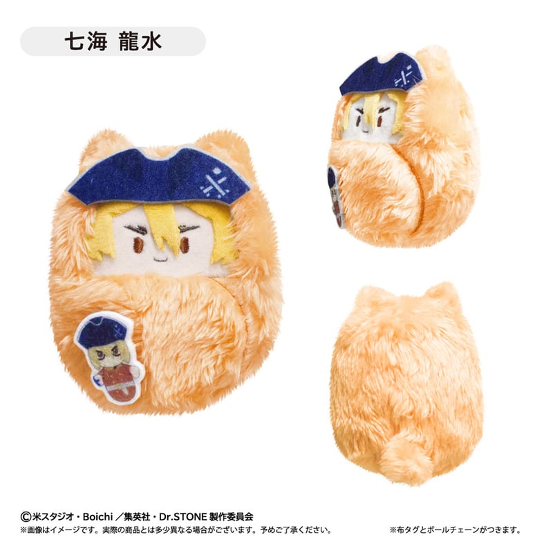 Dr.STONE くるみたぴぬい 第2弾 | TAPIOCA online shop｜アニメグ