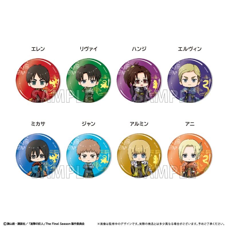 進撃の巨人【POPUP】 ミニキャラ缶バッジ | TAPIOCA online shop｜アニ