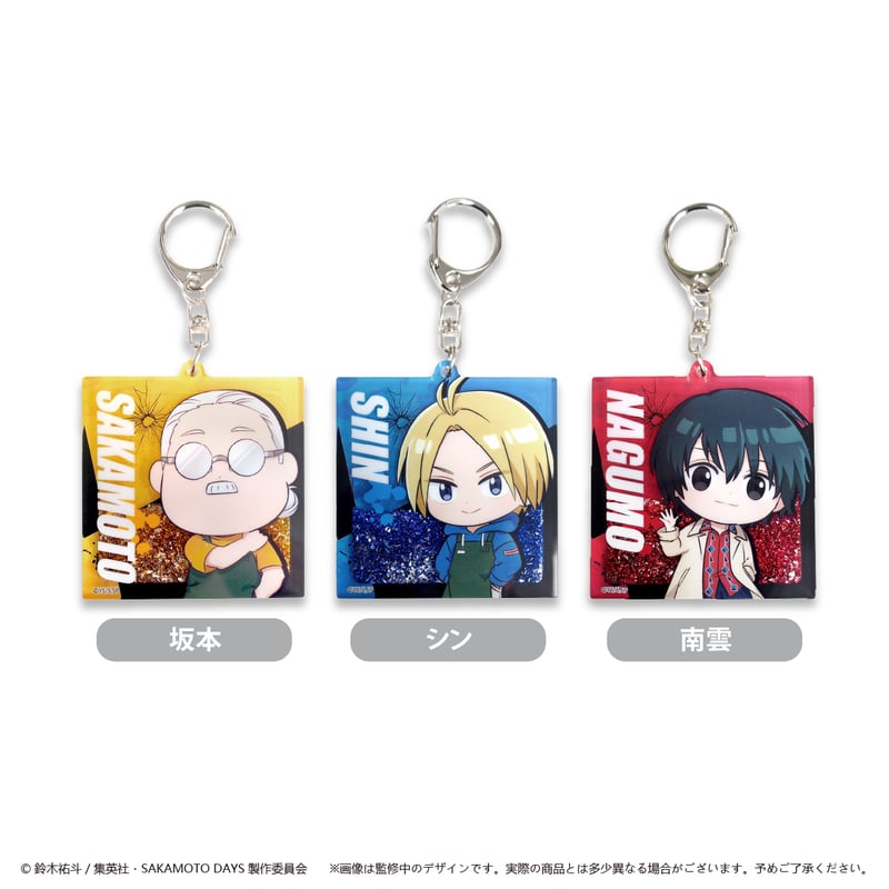 SAKAMOTO DAYS グリッターアクリルキーホルダー | TAPIOCA online