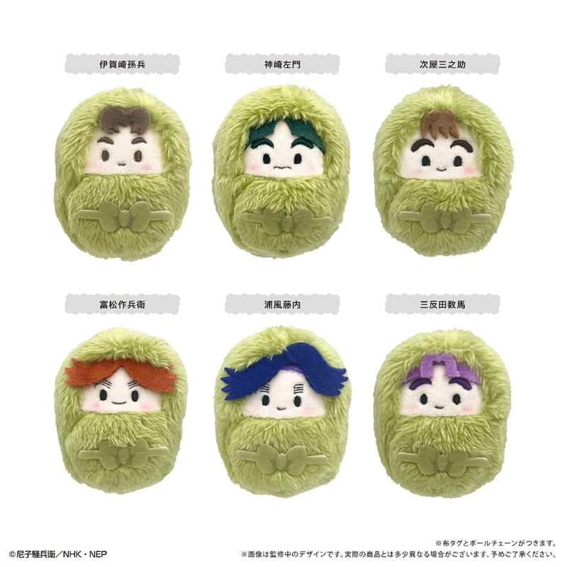 忍たま乱太郎 くるみたぴぬい Vol.4 | TAPIOCA online shop｜アニメグ