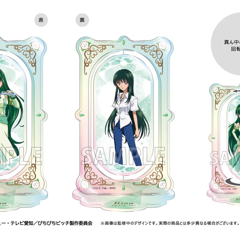 ぴちぴちピッチ 回転アクリルスタンド | TAPIOCA online shop｜アニメ