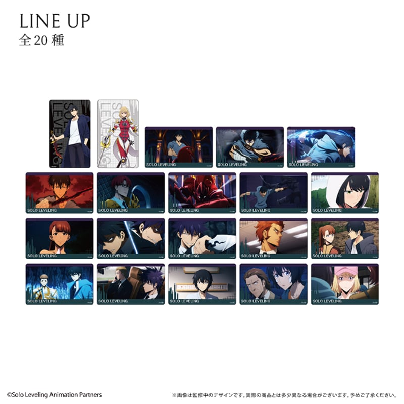 俺だけレベルアップな件 クリアカードコレクション | TAPIOCA online