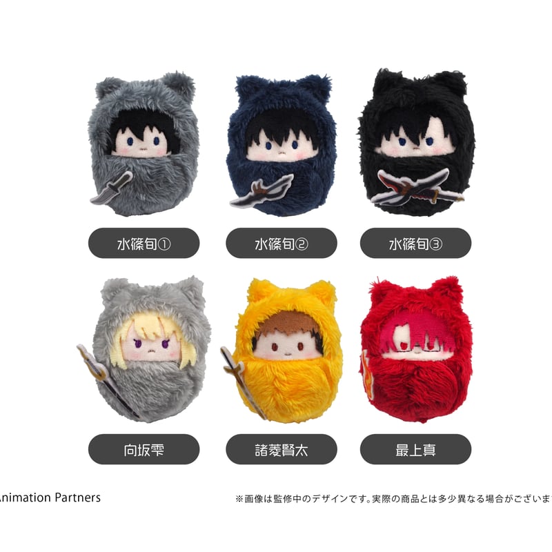 俺だけレベルアップな件 くるみたぴぬい | TAPIOCA online shop