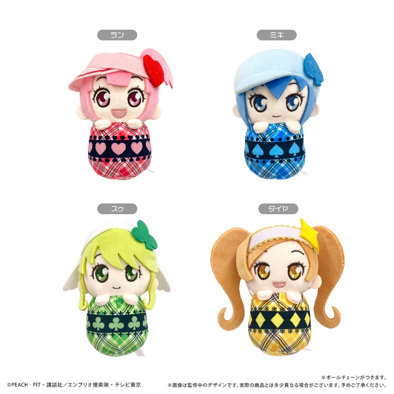 しゅごキャラ！ ぴょこぬい | TAPIOCA online shop｜アニメグッズの