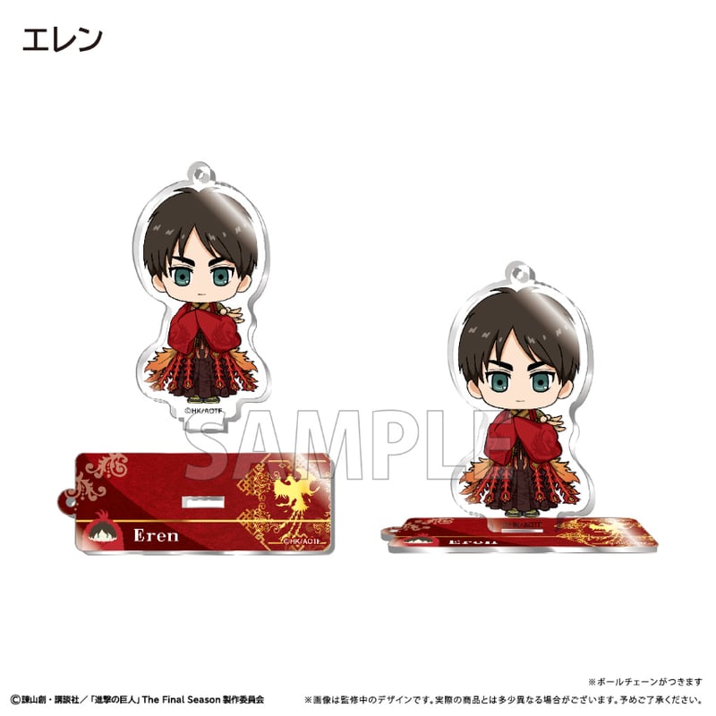 空の境界 15周年限定 両儀式 みにきゃらイラスト ビッグスタンディ