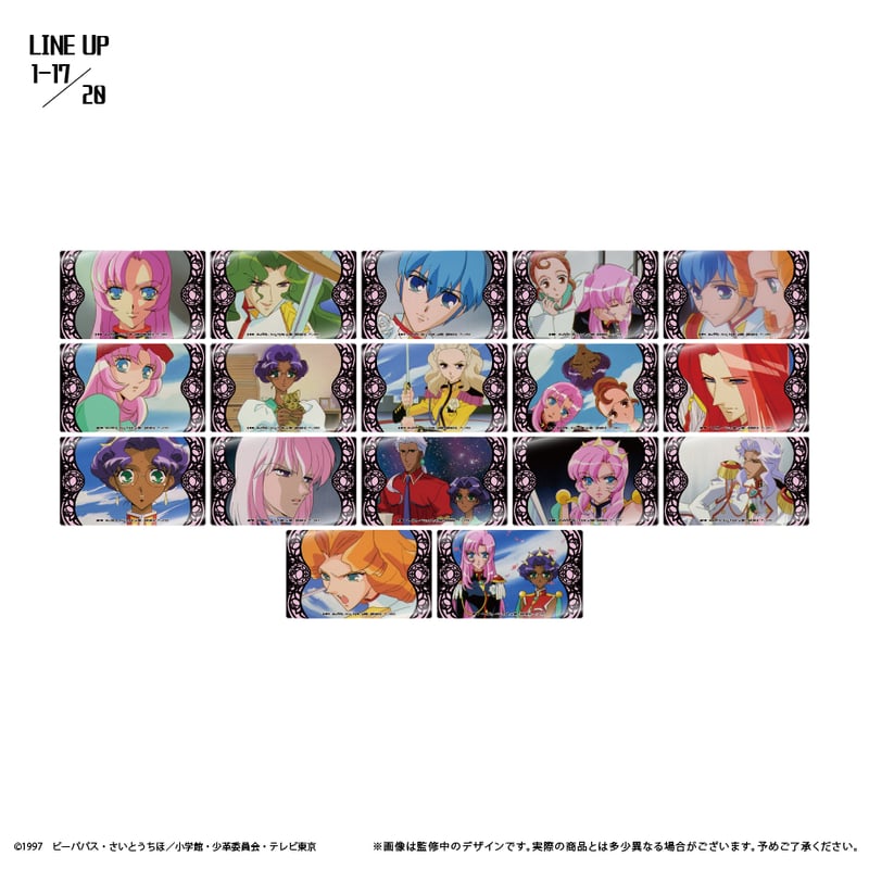 少女革命ウテナ クリアカードコレクション | TAPIOCA online shop