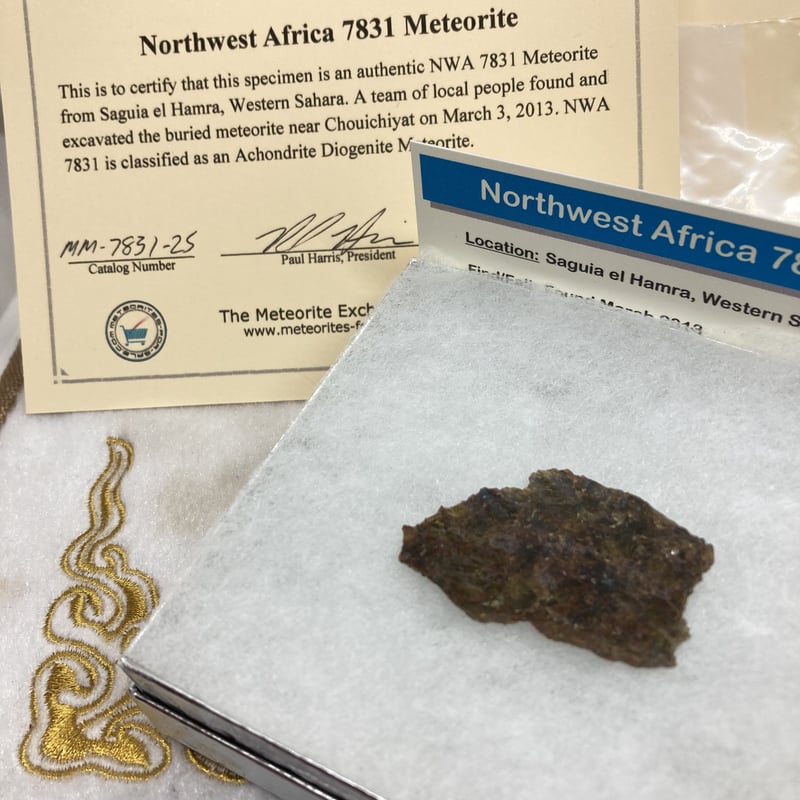 NWA7831ダイオジェナイト5.1g | 秘密の石屋