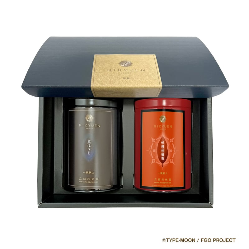 モルガンスペシャルセット【2023年12月お渡し】 | 利休園×Fate/Grand