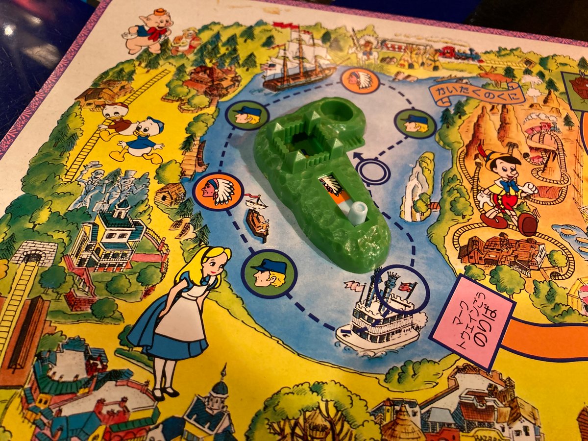 立体盤ゲーム ディズニーランドめぐり | アンティーク家具と喫茶