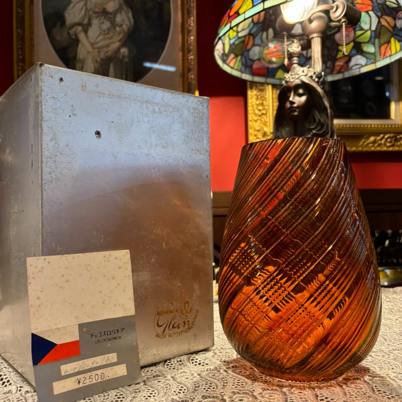 チェコスロバキア製 ボヘミアガラス フラワーベース 箱付き