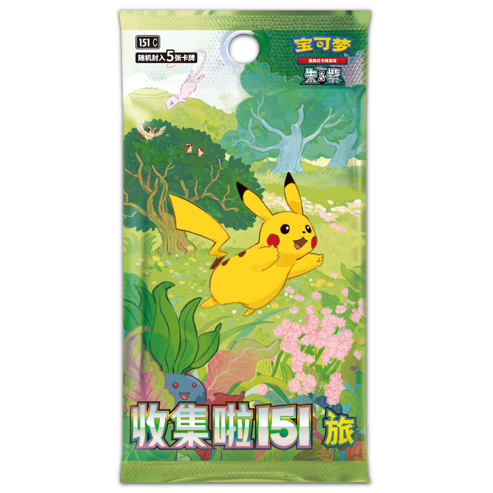 ポケモンカード】中国語版 收集啦151旅 | Huskita TCG