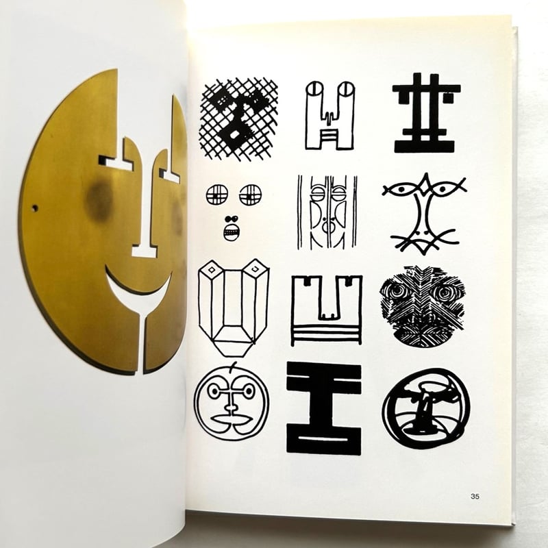 ブルーノ・ムナーリ / 世界のグラフィックデザイン・シリーズ | 本