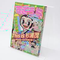 夢の中へ なかむらたかし MOTION BOOKS7 | 古書牛歩