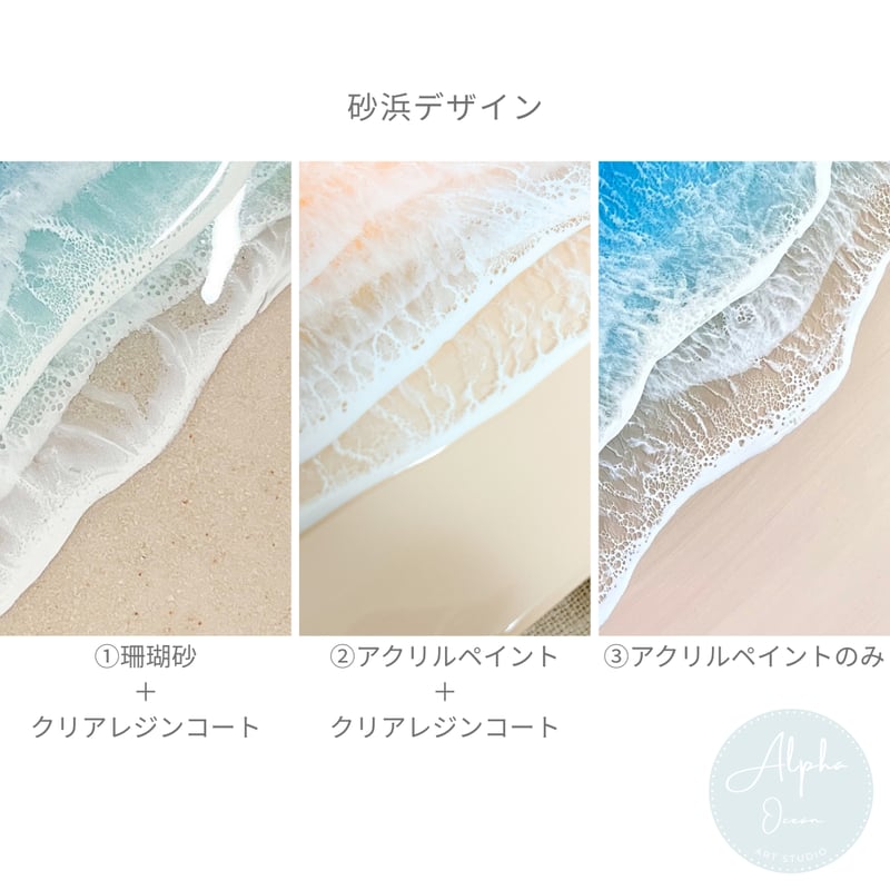 受注制作品】ウミガメ/ホヌ デザインパネル MDFパネル 海レジンアート