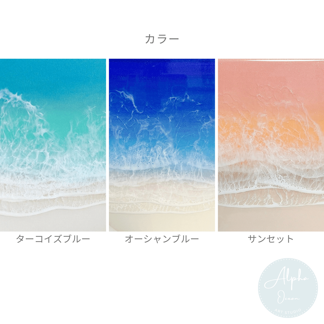 受注制作品】ウミガメ/ホヌ デザインパネル MDFパネル 海レジンアート