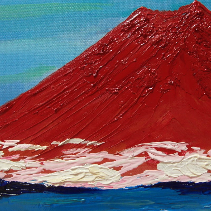 ≪国美協≫TOMOYUKI・友之、『赤富士』、油彩画、F6号：40,9×31,8cm