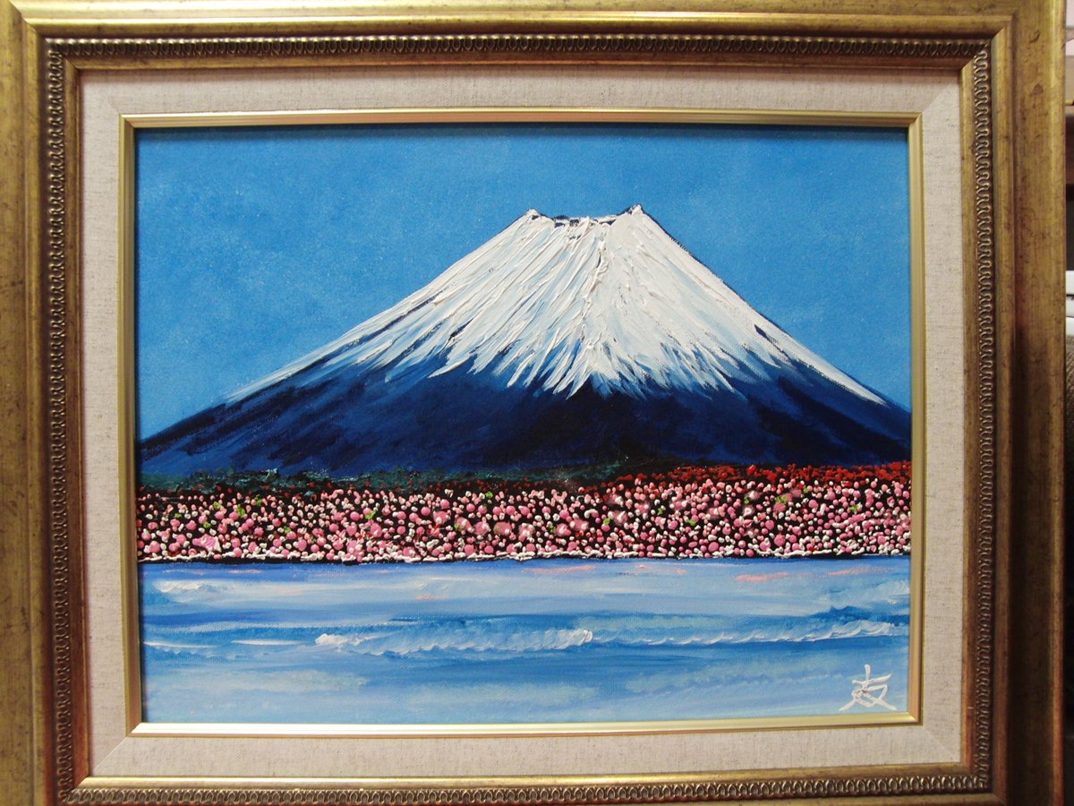 古美術 富士山絵画 貴重価値 古美術【富士山•絵画】貴重価値 古美術