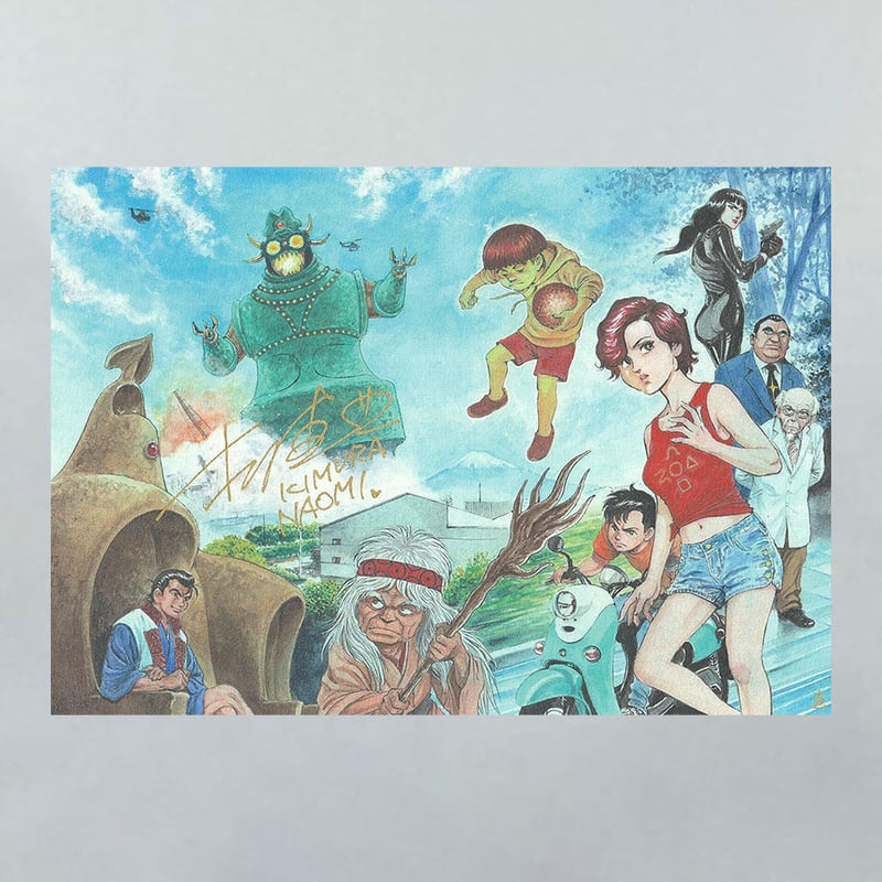 特典付き 木村直巳 作 『ハチロウ』3巻セット 直筆サイン入り | マンガ