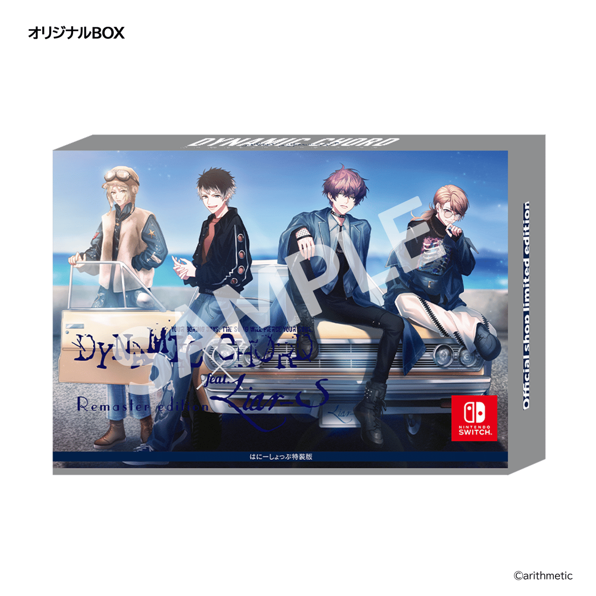 DYNAMIC CHORD feat. Liar-S Remaster edition（特装版