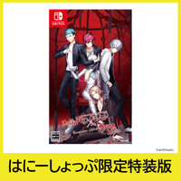 DYNAMIC CHORD feat. [rêve parfait] Remaster edi