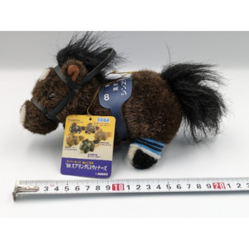 AVANTI アバンティ ぬいぐるみ 競馬 | よしつねの秘密基地