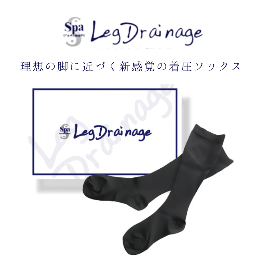 スパトリートメント レッグドレナージュ ハイソックス 1足セット