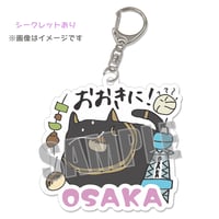 バステトちゃんぬいぐるみ（ポーチ付き）【217find!】 | Podcasts