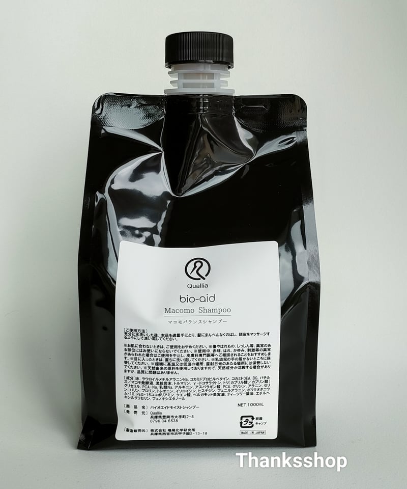 バイオエイド マコモバランスシャンプー 【詰替】 | Thanksshop