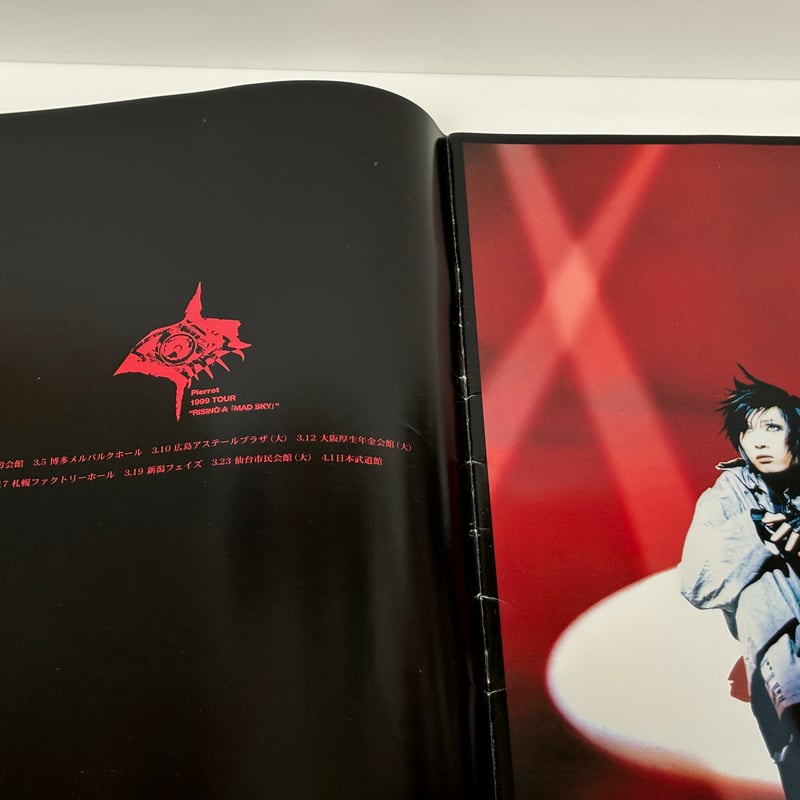 PIERRROT（ピエロ） ライブパンフレット | 書楽堂書店