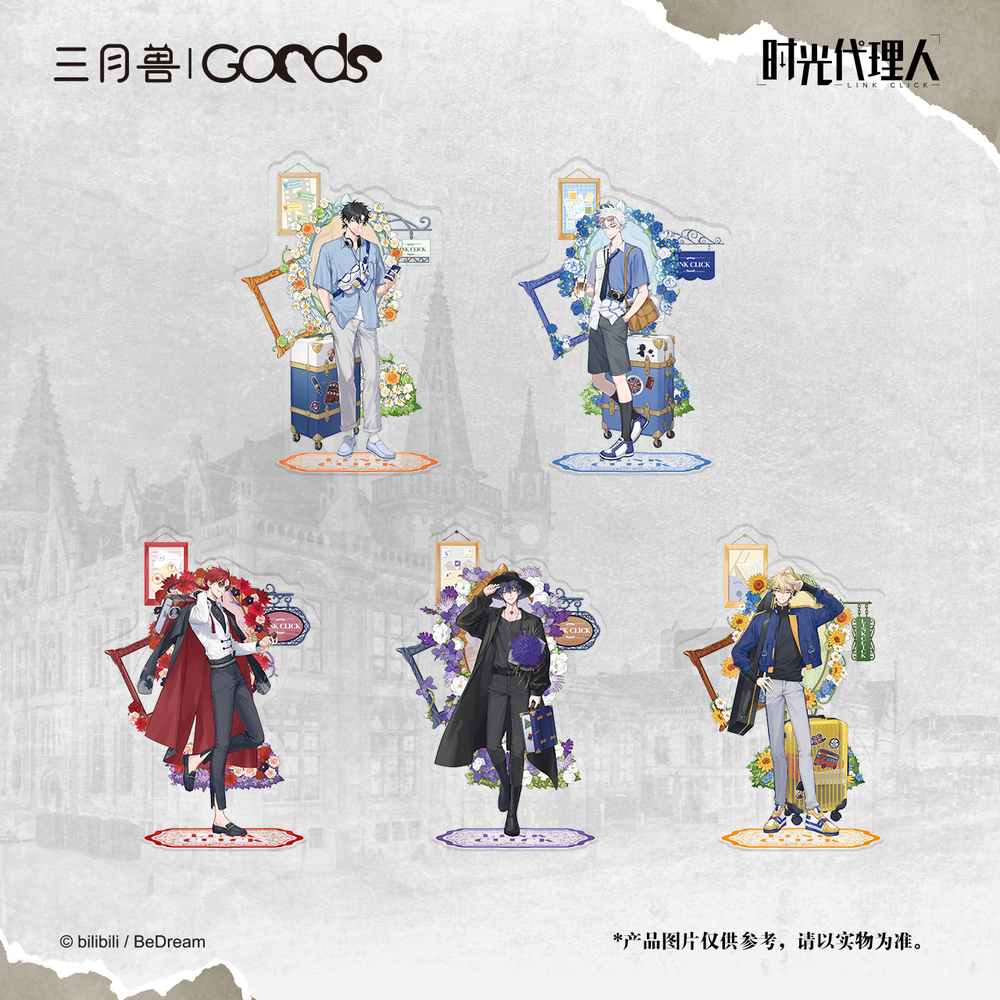 時光代理人 英都来信シリーズ アクリルスタンド | つばめストア