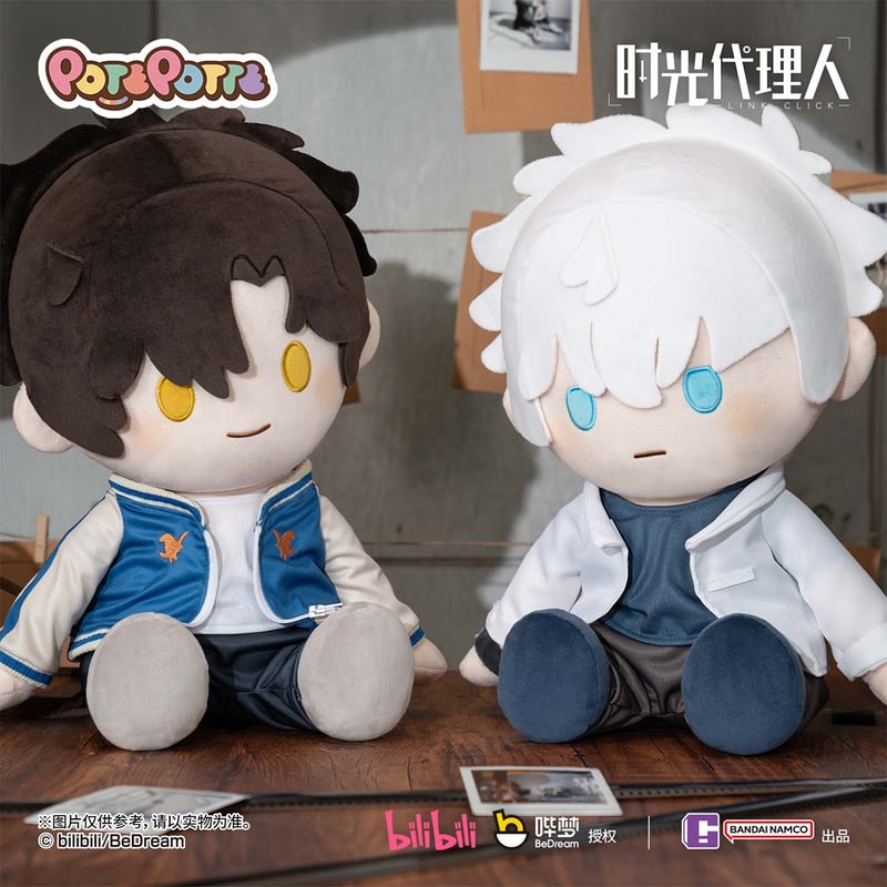 時光代理人 BNTSH POTEPOTTE お座りぬいぐるみセット | つばめストア