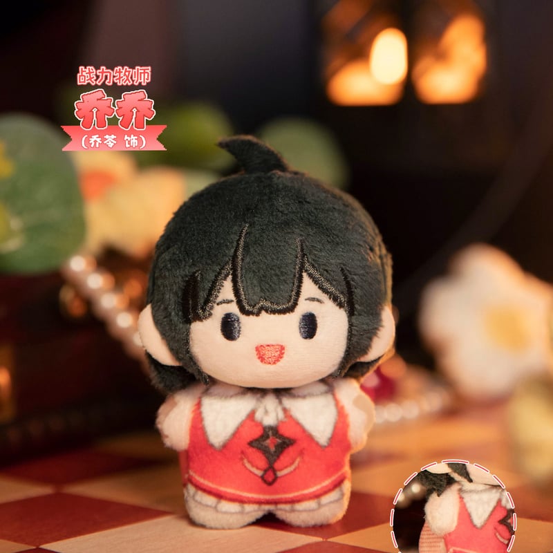 時光代理人 共鳴 冒険魔法篇 ぬいぐるみキーホルダー ランダム1個