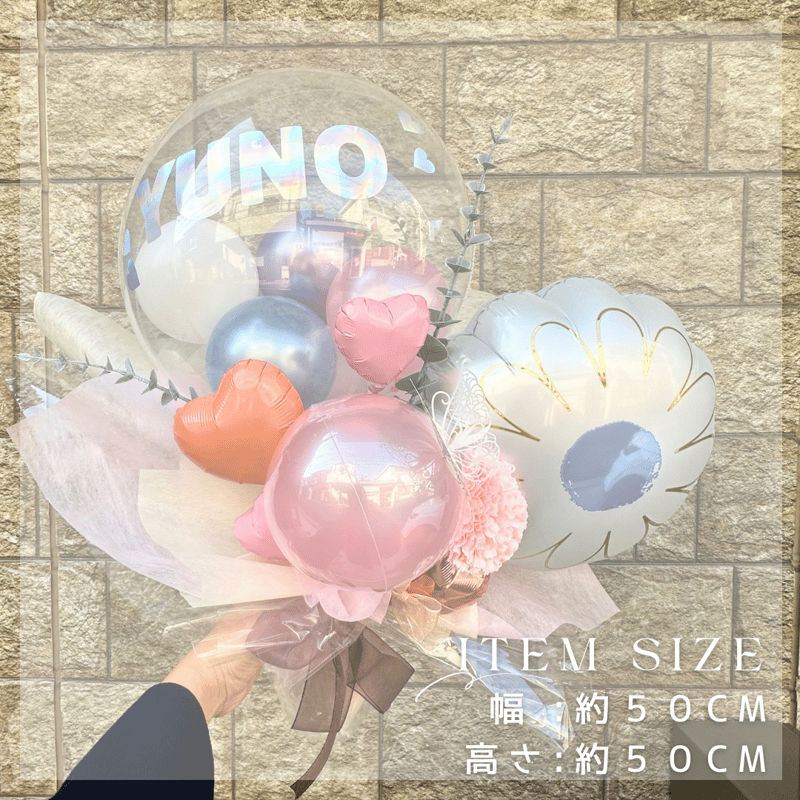 ◇大阪エリア限定ショップより直接配達◇フラワーモチーフバルーン