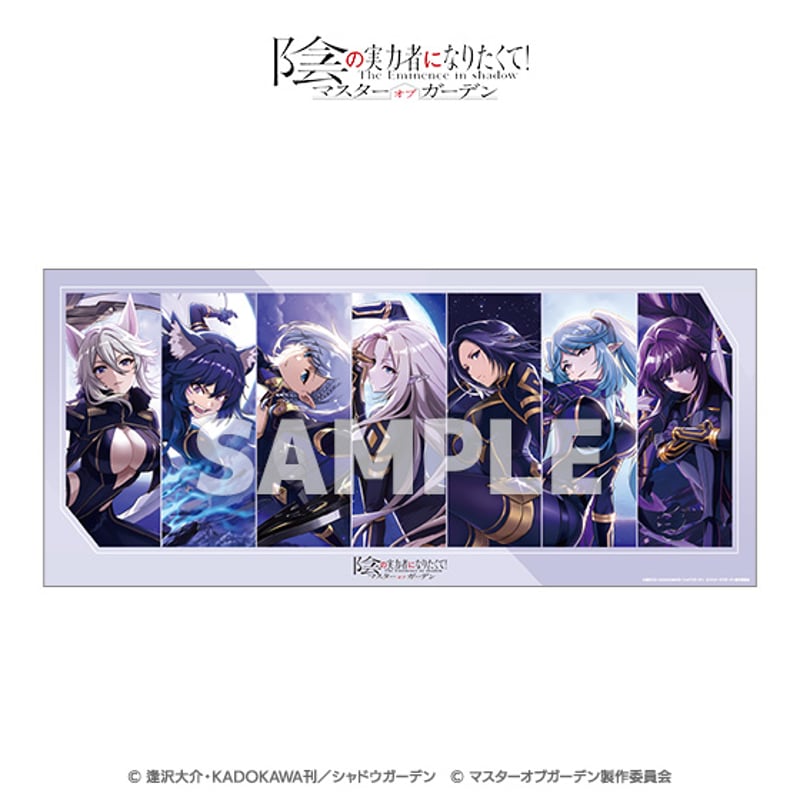 陰の実力者になりたくて！マスターオブガーデン」3周年記念デスク