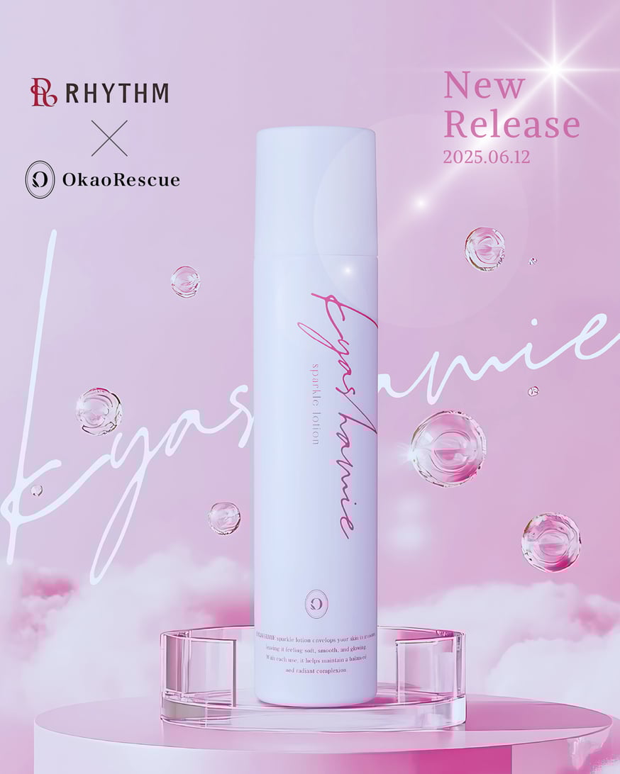 6月12日新発売｜新感覚スキンケア | お顔レスキュー公式オンラインショップ